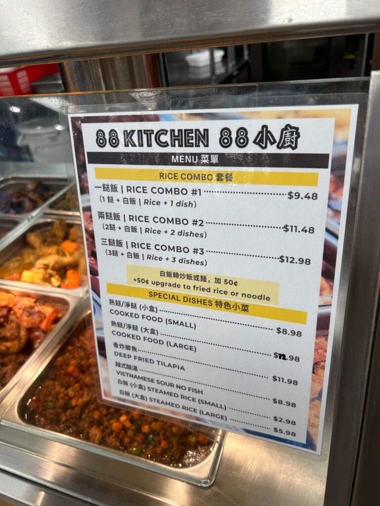 88Kitchen Chinese Rice Combo Menu