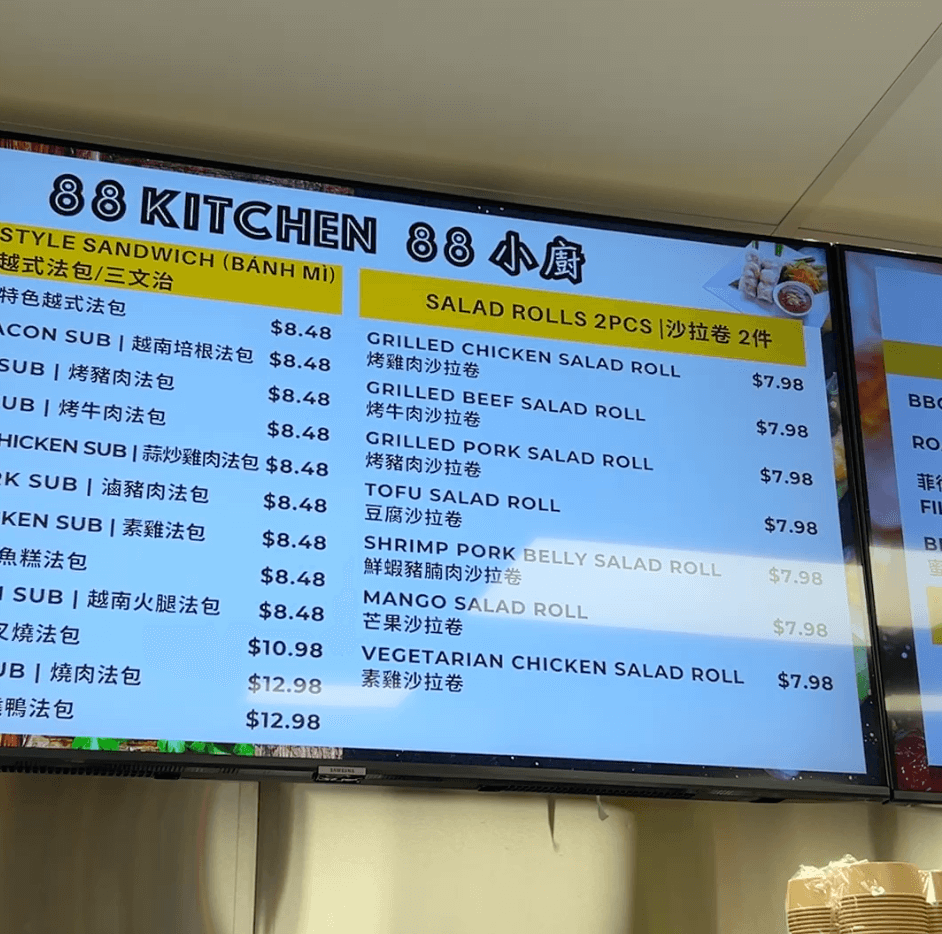 88Kitchen - Vietnamese Menu