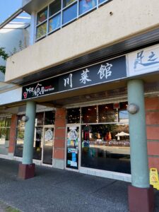Cherrys Storefront
