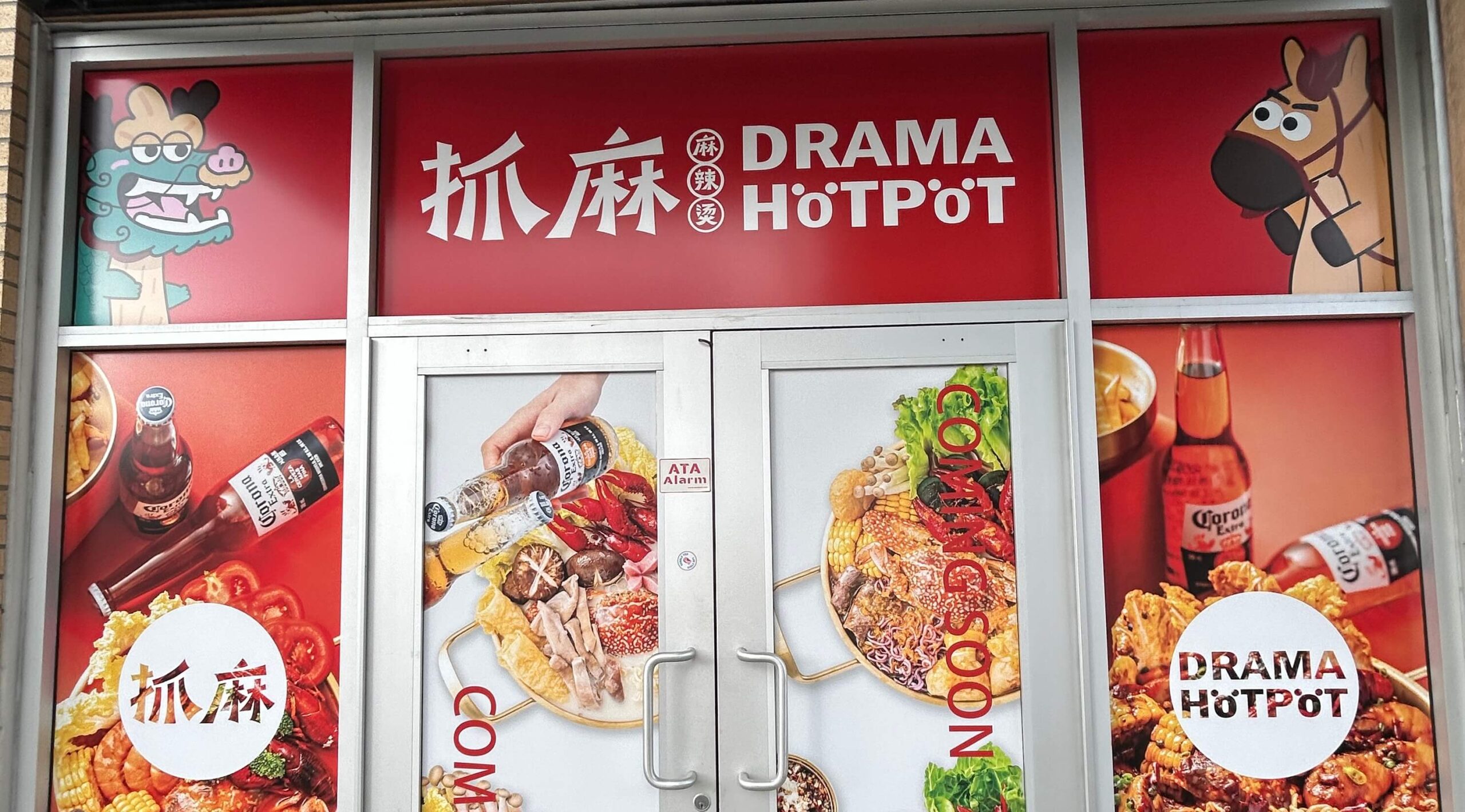 Drama Hot Pot Set to Open at Garden City Plaza in Richmond