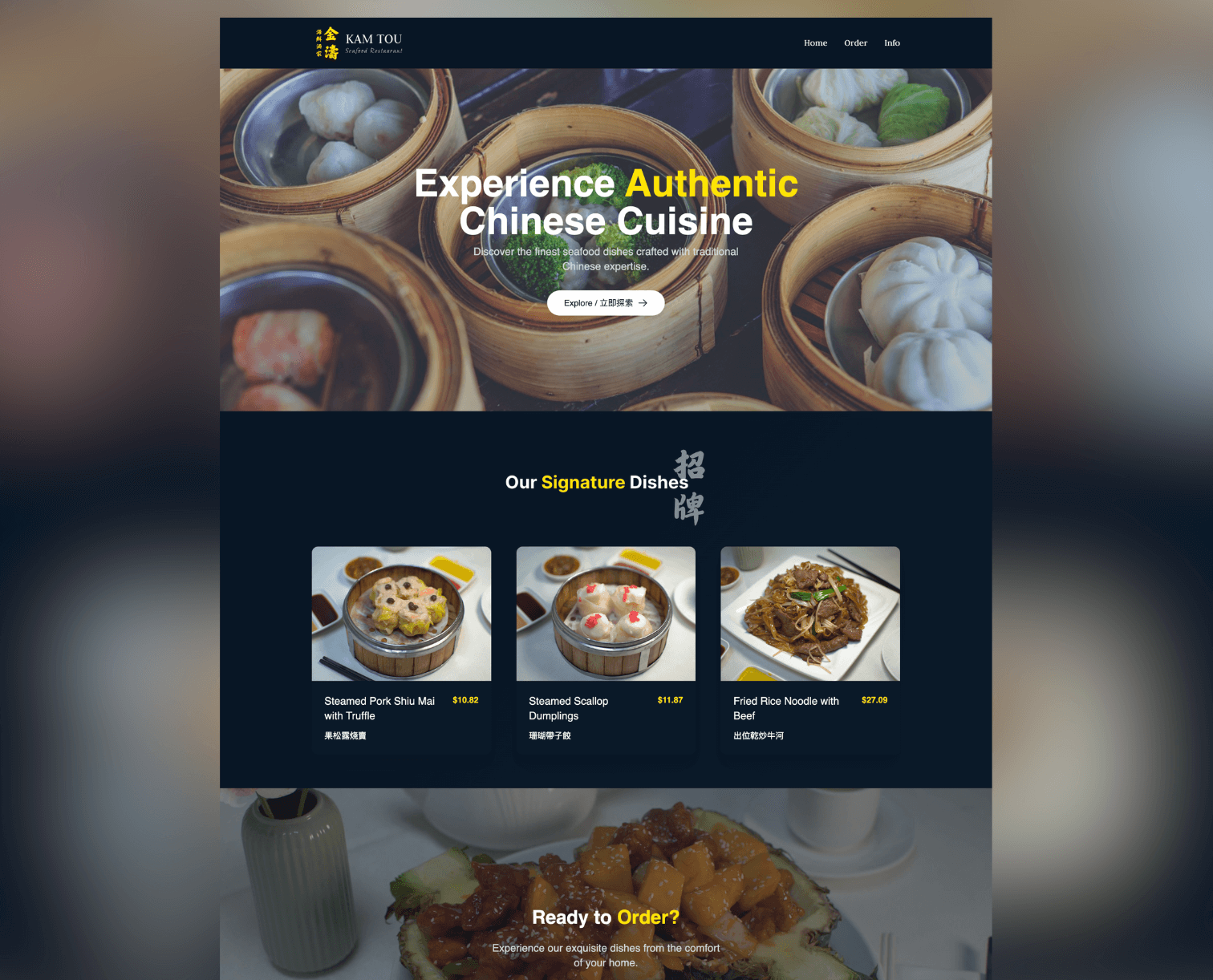 Kam Tou Restaurant
