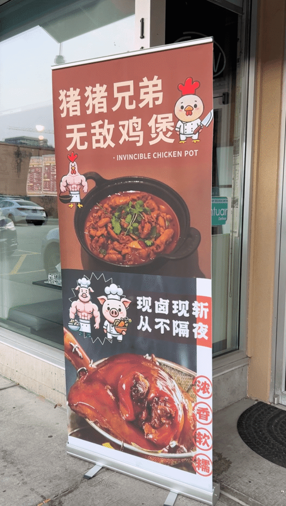 Piggy Bros promotional banner outside storefront