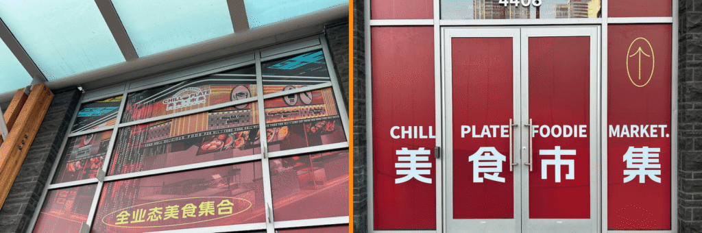 Chill Plate Foodie Market Cover Image