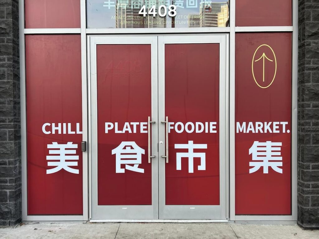 Chill Plate Foodie Market 