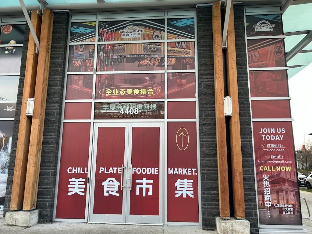 Chill Plate Foodie Market