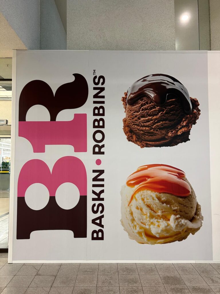 Baskin Robins at Lansdowne Mall