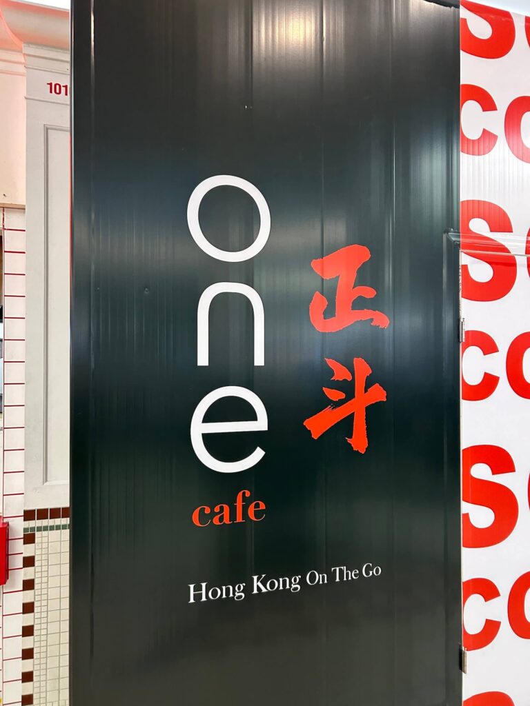 One Cafe Opening Soon at Lansdowne Mall - BiteBuddyEats Coverage