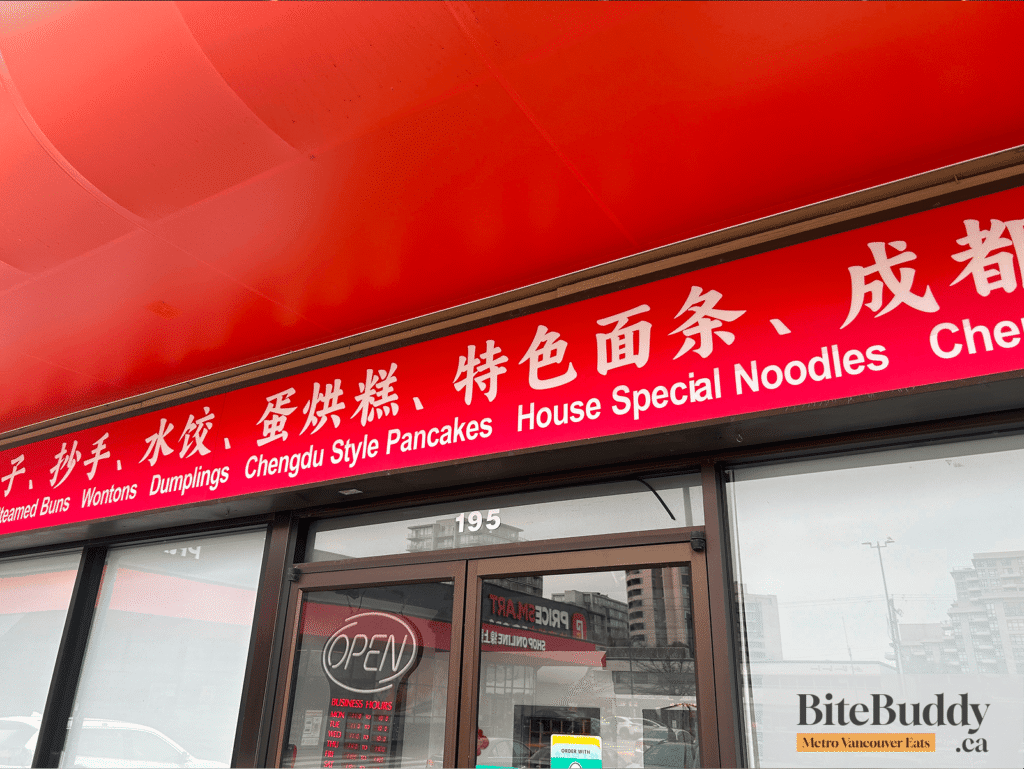 Chengdu Noodles Sign