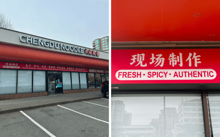 Chengdu Noodle Opening Soon in Richmond