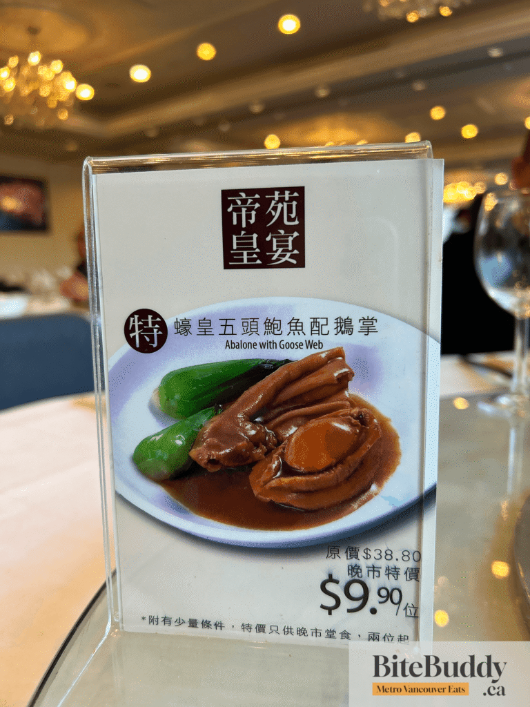 Empire Seafood Restaurant Abalone Deal