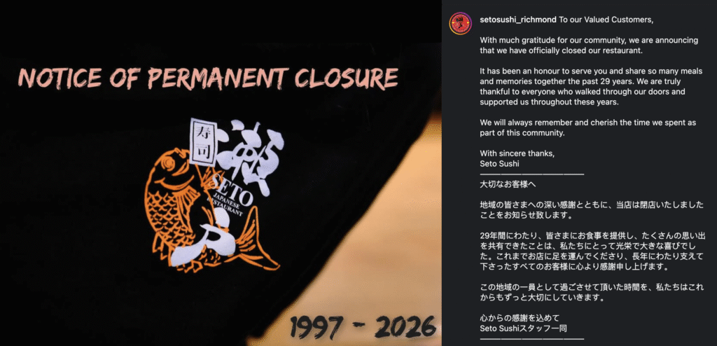 Seto japanese restaurant instagram message