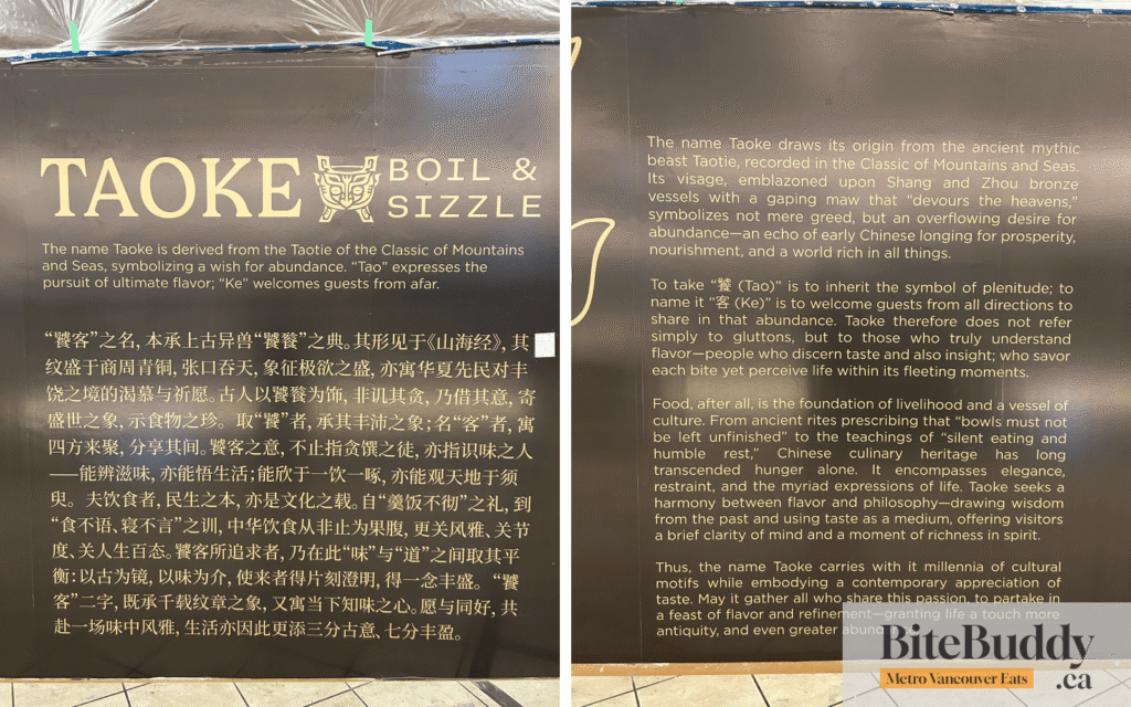 Taoke Aberdeen Centre