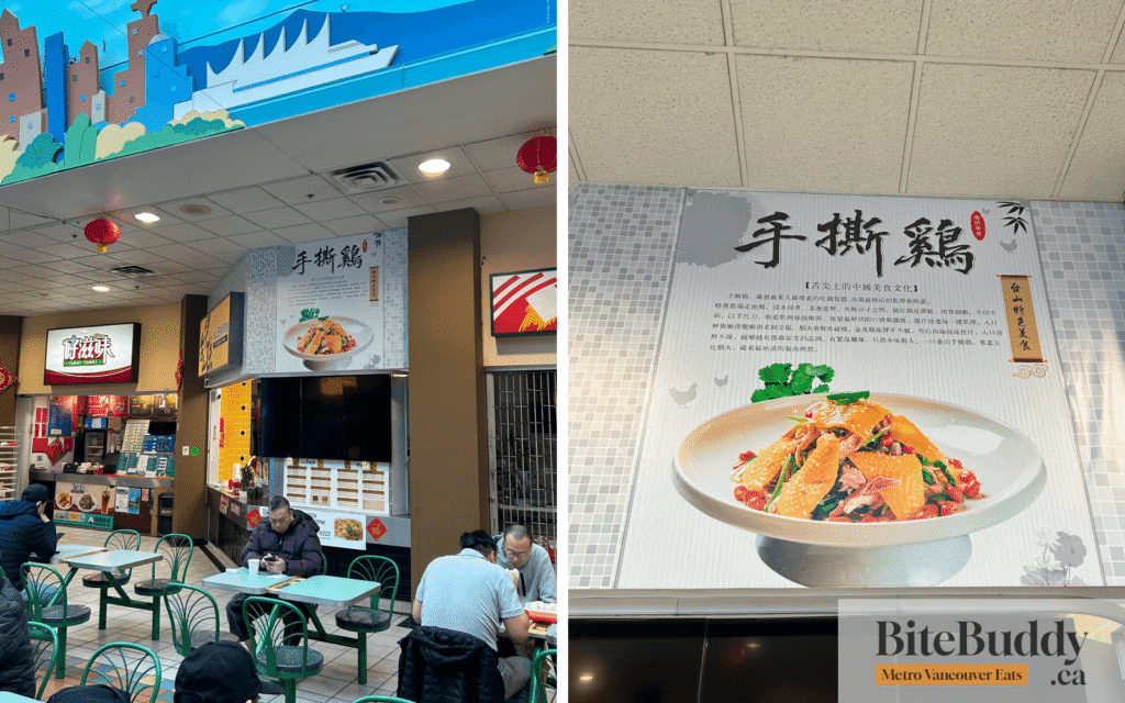 Toishan at parker place