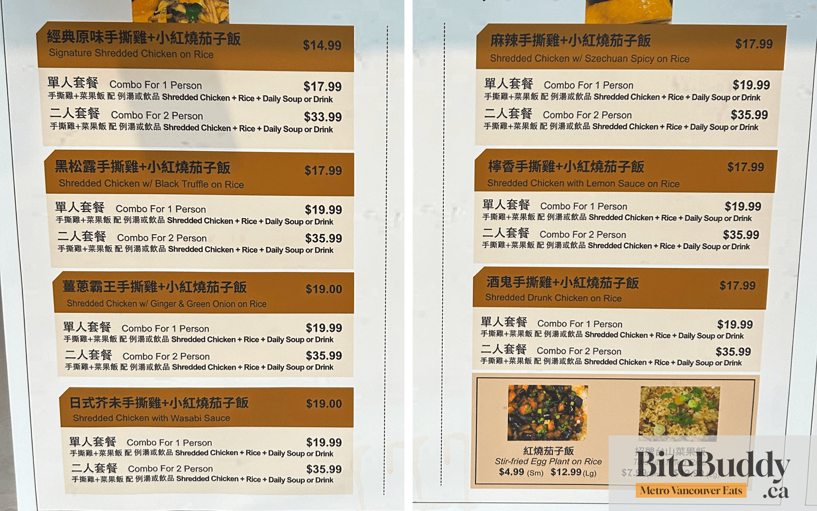 Toishan Menu