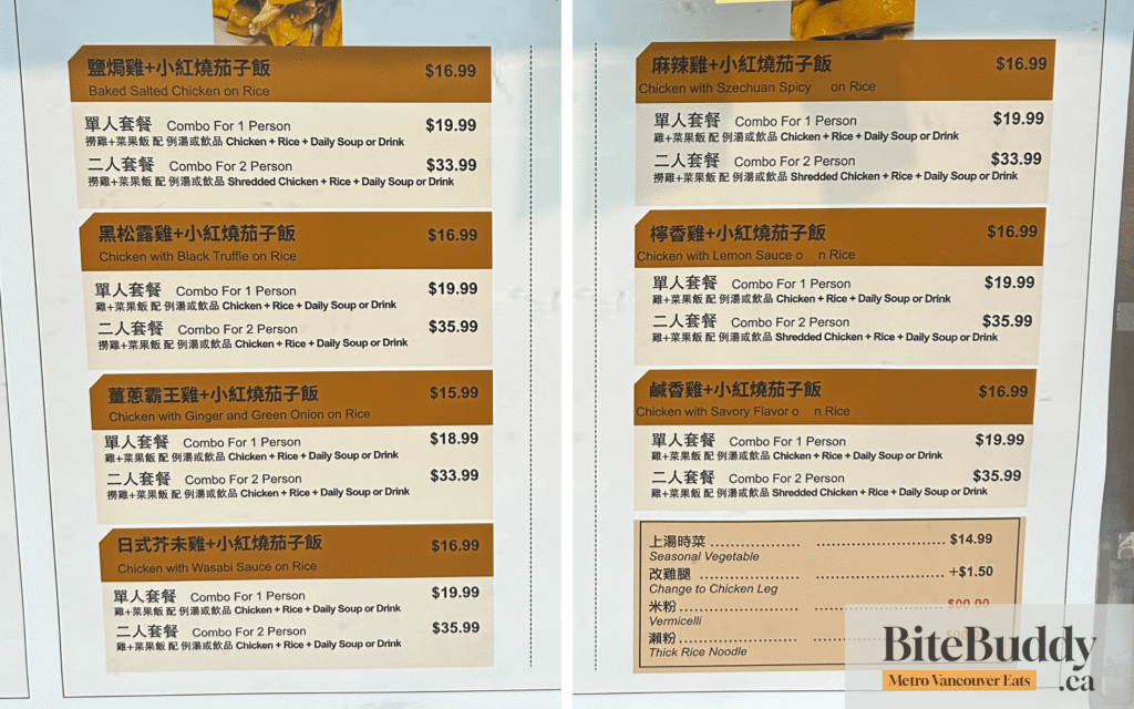 Toishan Menu