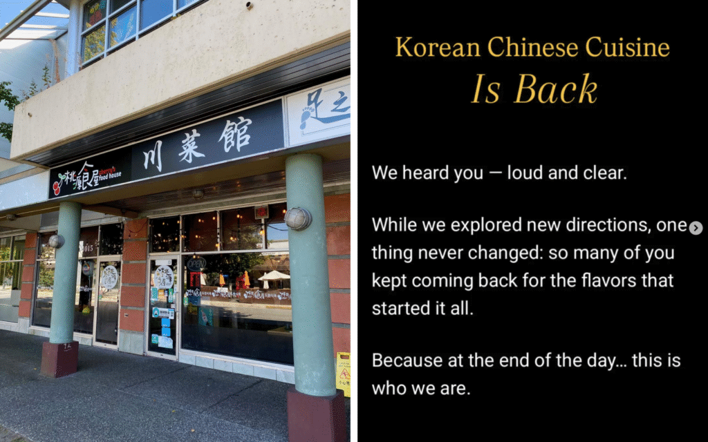 Cherry's Food House is back with Korean Chinese fusion