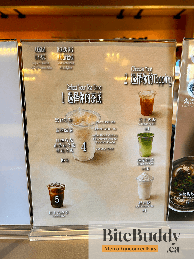Dao Field Noodle Shop Drink Menu