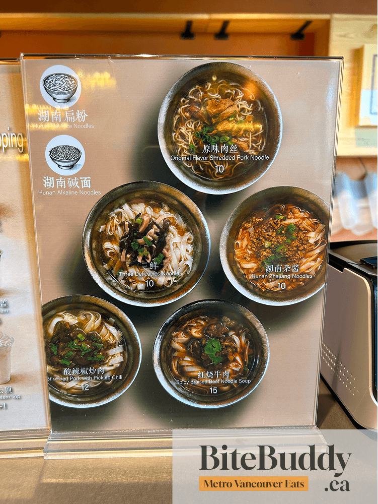 Dao Field Noodle Shop Menu