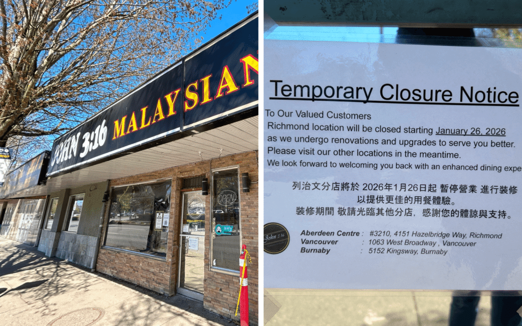 John 3:16 Richmond Closed for Renovations