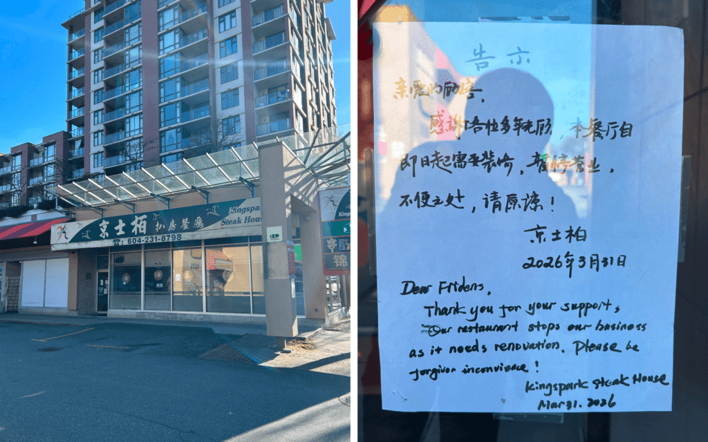 Kingspark Closing in Richmond