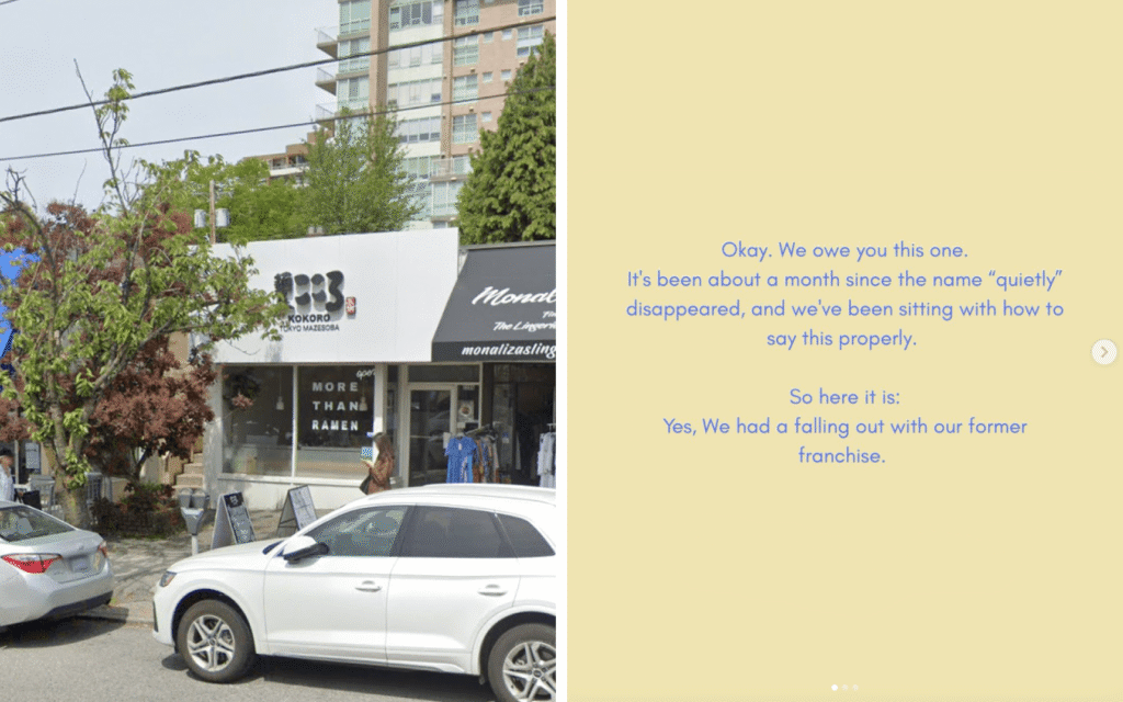 Kokoro kerrisdale Rebrands to softspot